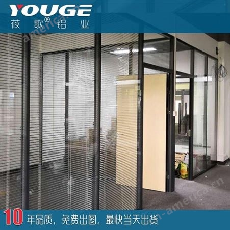 定制办公室隔断厂家 双玻百叶玻璃隔断 铝合金钢化玻璃隔断墙