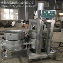 立式压榨机 米酒压榨脱水机 富瑞德 供应200L双桶轮换式酱菜压榨机