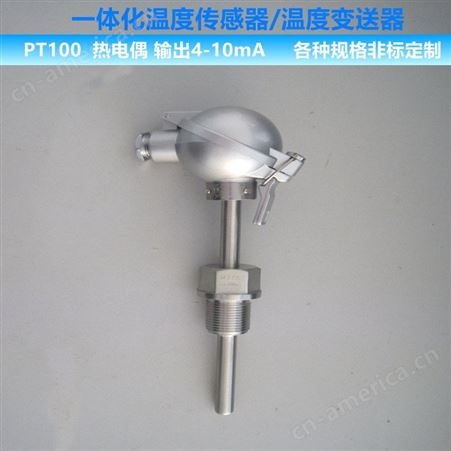 广州广控T100铂电阻温度传感器 温度变送器 输出PT100信号或4-20mA