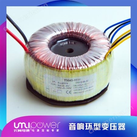 佛山优美UMI优质环形变压器 自动门环形变压器 售后保障