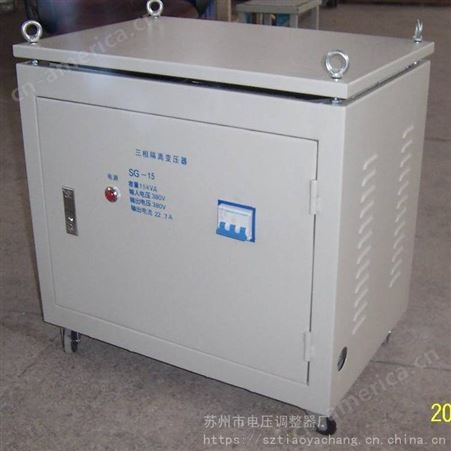 SG供应江苏变压器出口隔离变压器