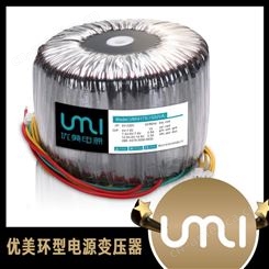 佛山优美UMI优质环形变压器 自动门环形变压器 售后保障