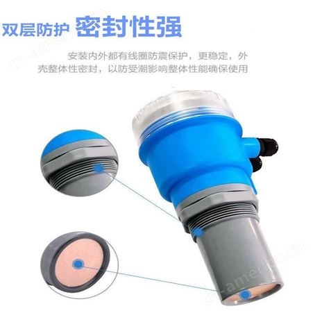 广州广控品牌测量水池 料罐液位的超声波液位计 一体式分体式超声波液位计 输出4-20mA 开关量控制输出