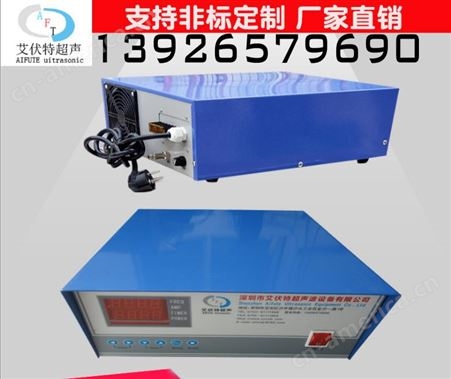 28-40KHZ工业超声波发生器 超声波清洗机发生器 28KHZ超声波发生器
