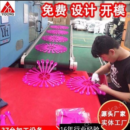 上海一东注塑模具栅格镂空透气清凉塑料垫制造中空地垫开模汽车专用地垫叉车座椅垫定制产家