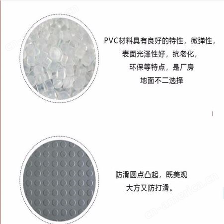 上海PVC工业专用地板供应工业PVC锁扣地板仓库铺设地面材料塑胶板拼接塑料地板胶地板上海一东塑料制品