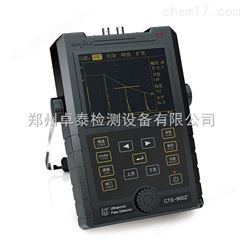 CTS-9002+汕超CTS-9002+ 型数字式超声探伤仪