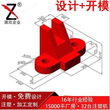 产品设计上海一东塑料模具开发注塑产品工业管件注塑加工建材塑胶接头订制生产