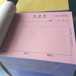 南昌产品说明书印刷-物业手册制作 黑白打钉手册印刷
