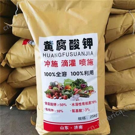 甘蔗黄腐酸钾农业级黄腐酸钾水溶肥生产厂家