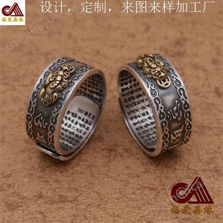 银990复古聚财貔貅戒指 男女首饰品订制 加工生产厂家