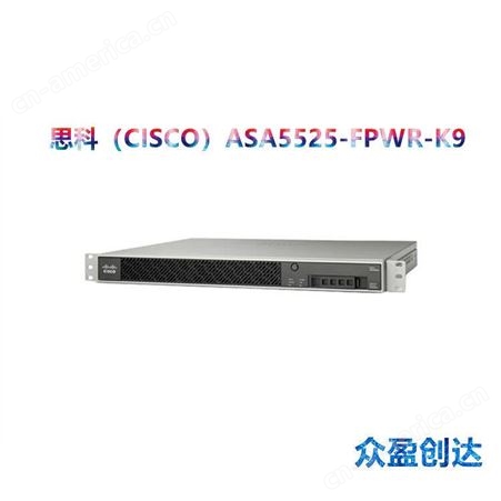 思科CISCO ASA5585-S60-2A-K9企业级防火墙