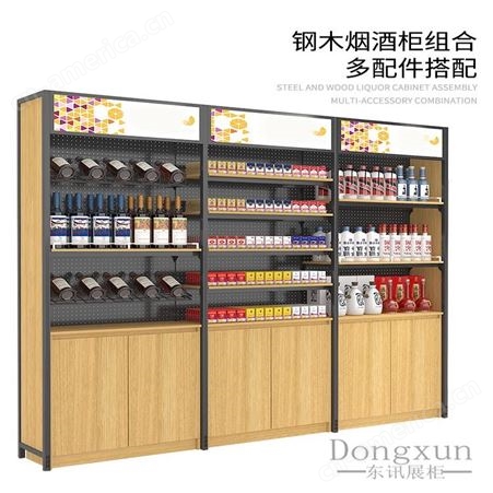 烟酒柜超市便利店货架钢木收银台组合一体置物架多层展示柜烟柜子定做展柜厂