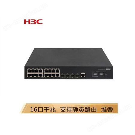 H3C华三LS-MS4024P 24口千兆网络监控交换机1000M以太网防雷