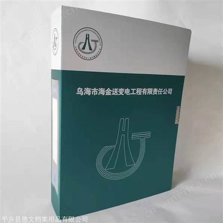 a4档案盒 pp档案盒 德文 塑料档案盒用品批发