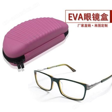 东莞厂家eva眼镜盒，女性粉色pu皮质眼镜盒，眼镜收纳盒定制，防摔眼镜包装