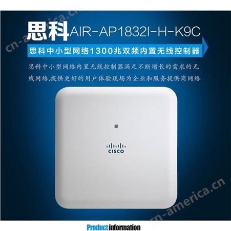 思科Cisco AIR-PWR-50= 无线AP电源适 配器用于3800系列 包邮