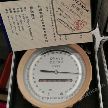 空盒气压表校准仪器   空盒气压表检测仪