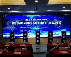 广东汕头LED屏幕租赁，会议LED屏幕租赁，户外LED屏幕