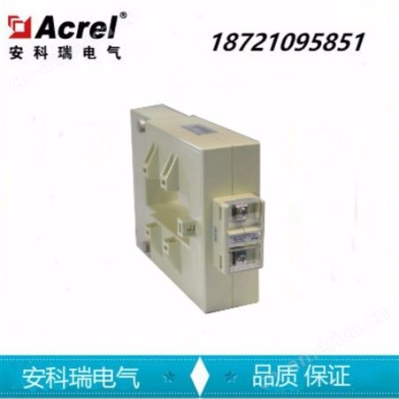 安科瑞AKH-0.66/K K-130*40 2000/5开口式电流互感器 常用于改造项目