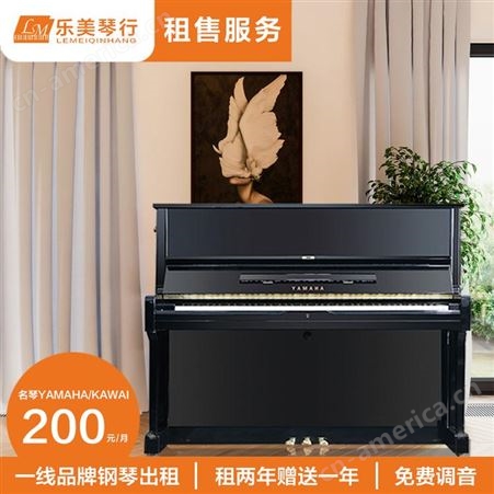 钢琴出租、钢琴出租 专业钢琴租赁机构 日本钢琴 深圳二手钢琴出租 出售 十年质保