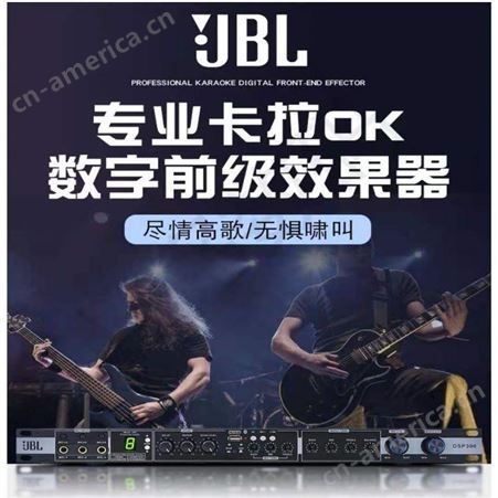 JBL KX-200专业卡拉OK效果器数字前级处理器KTV专业混响器JBL音响
