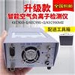 KEC900+II负离子检测仪KEC990+II KEC990MII