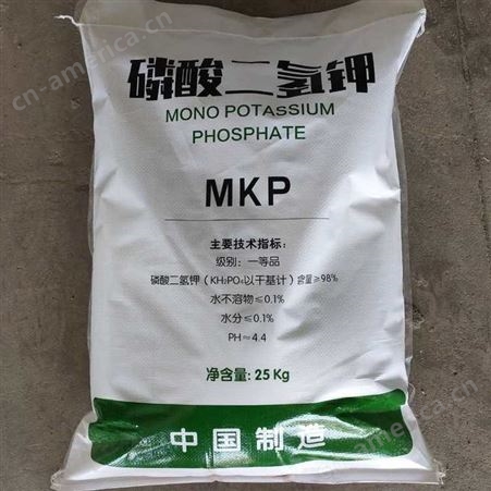 磷酸二氢钾高含量农业肥料磷酸二氢钾营养液磷酸二氢钾价格