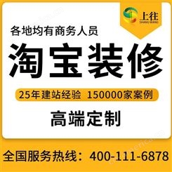 扬州网络公司手机网站制作258商务卫士
