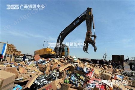 上海纺织废料边角料销毁