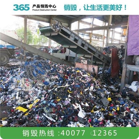 废金属回收处理 废塑料回收处置 湖南废纸板回收