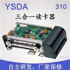 YSDA创自CRT-310三合一读写器 自助缴费接触式读卡器