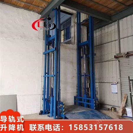 崇高机械专业生产液压货梯 可定制导轨式液压货梯