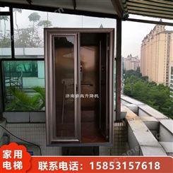 北辰区家用电梯专业安装售后 北京朝阳区别墅电梯