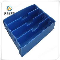 中空板周转设备箱欢迎选购 亳州爱得利塑料中空板箱子