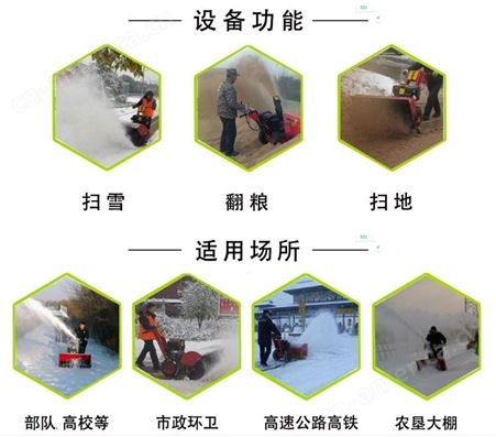 西安扫雪车 冬季驾驶式扫雪车1815小型驾驶式扫雪机