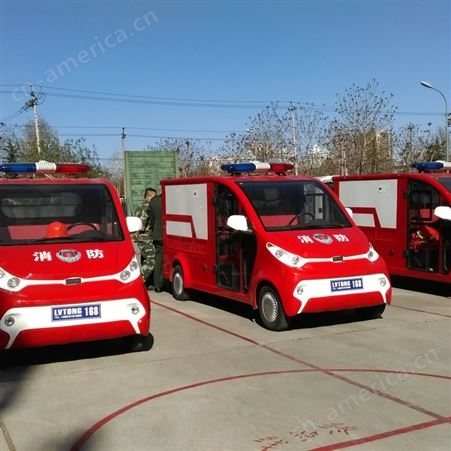 电动消防车品牌 小型电动消防车报价价格及图片