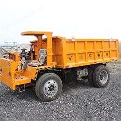 昌松机械专业生产矿用运输车 标椎载重15吨 助力方向机 断气刹