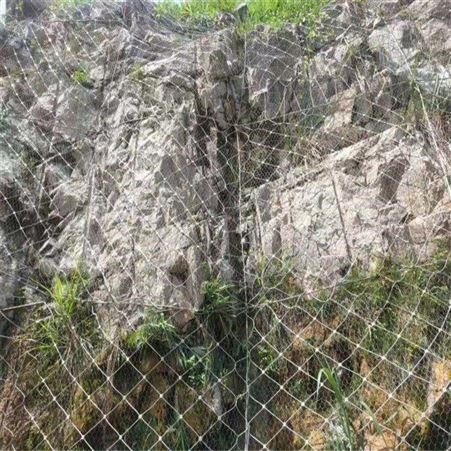 鑫乐源 山体边坡钢丝绳防护网 矿山柔性防护网边坡防护网