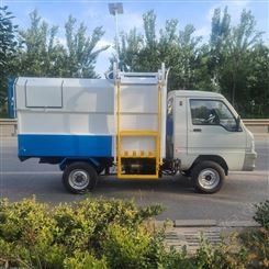 新能源小型垃圾运输车  自装自卸