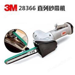 3MPN28366手持式电动气动小型窄带轻便打磨砂带机