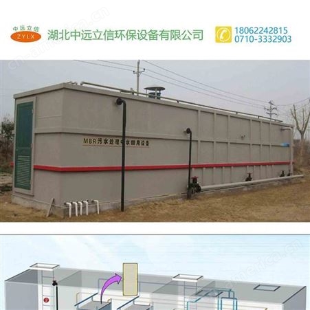 湖南环保污水处理器_重庆优质废水净化装置_郑州污水净化设备