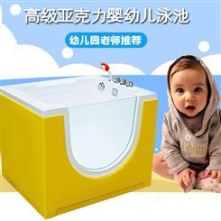 亚克力婴儿游泳池商用单面玻璃儿童宝宝游泳馆母婴店设备全套家用