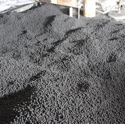 宏兴桑尼 铁碳微电解填料 新型碳材料 高难度废水处理用 产家 质优价廉