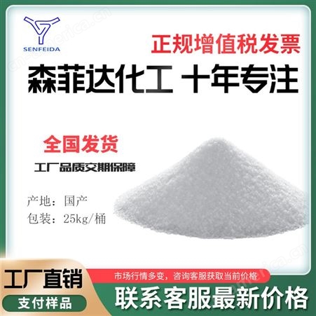 205氨基丁酸 GABA   γ-氨基丁酸  哌啶酸 56-12-2 工厂发货