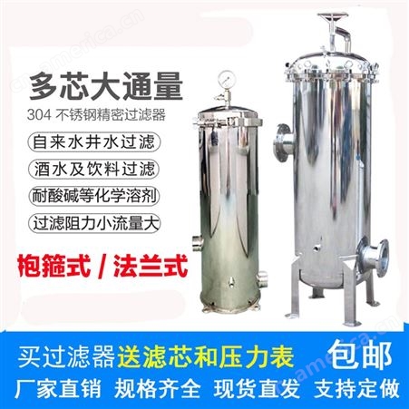 江苏循环水设备订购直销 海德能反渗透纯水设备