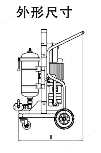 120-134便移式滤油机尺寸简图(1)