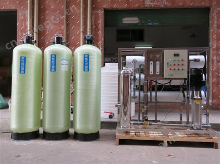 纯化水设备 纯水设备系统 电镀涂装工业反渗透纯水设备