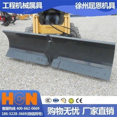 HCN屈恩V型推雪铲 专业改装铲车清雪机 现货雪铲供应