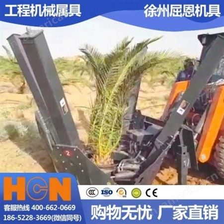 HCN屈恩挖树机 2吨铲车移树机 林木栽种设备 特种苗圃种植机械